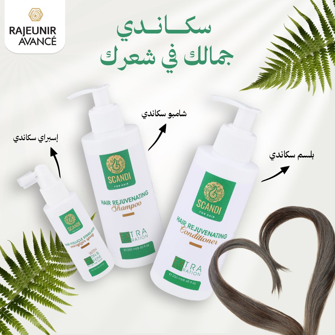 Scandi Hair Spray - Image 2