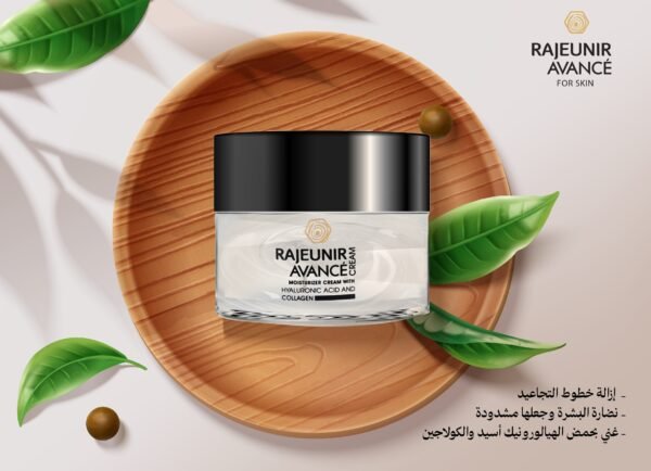 Rajeunir Avance Cream