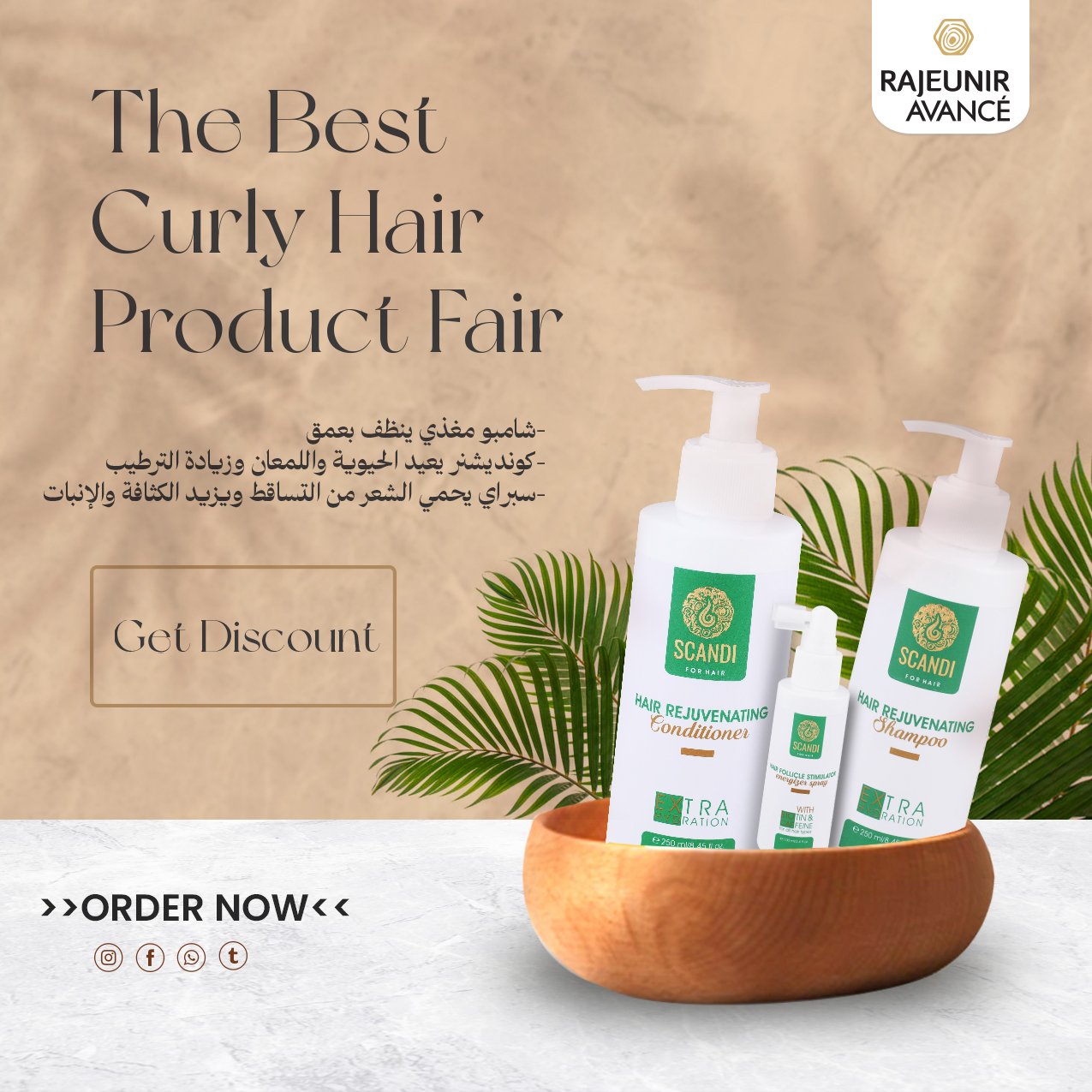 Scandi Hair Spray - Image 3