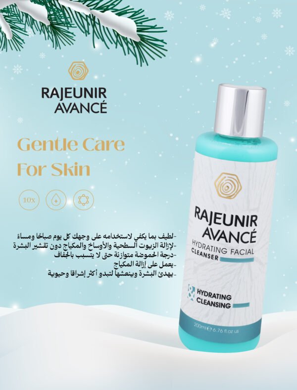 Regenerist Avene Cleanser